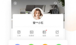 萤石云视频,智慧安防的视觉守护者