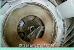 半自动洗衣机拆卸视频,跟着视频轻松上手