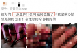 自残视频,揭秘自残视频背后的心理世界